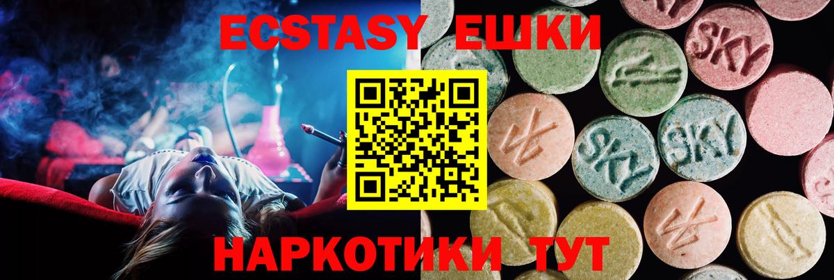 Экстази Дубай  Экстази  Ecstasy louis Vuitton  Всеволожск  Вход с VPN 