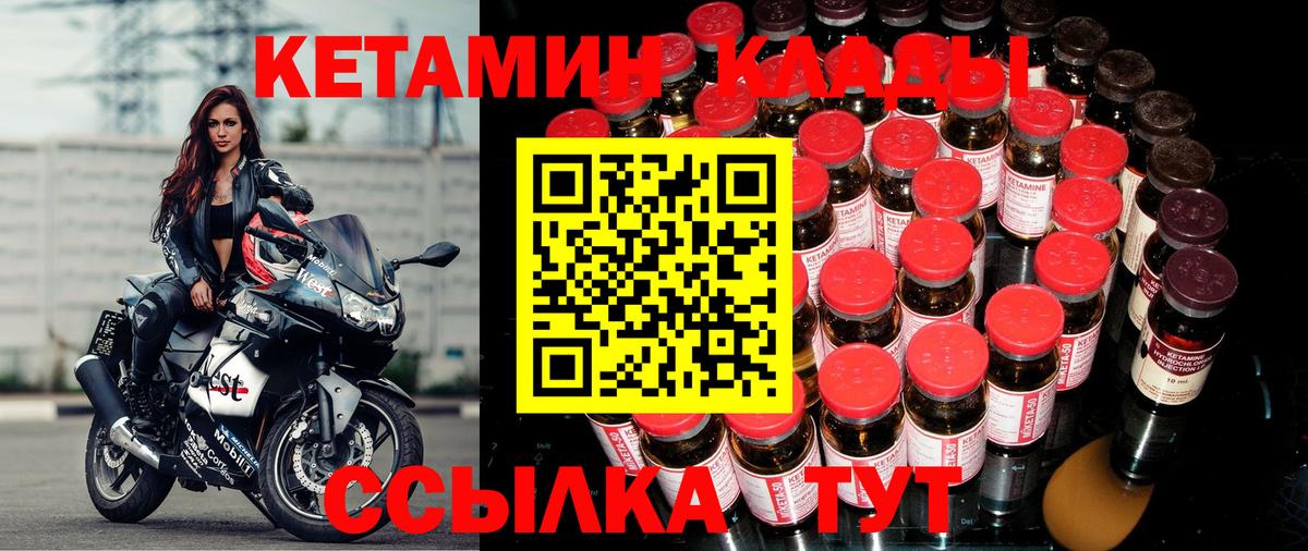 Кетамин ketamine  Вход с VPN  Кетамин ketamine  Всеволожск 