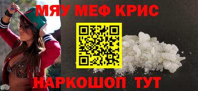 спиды Балаково