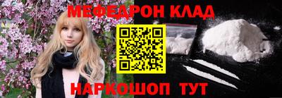 мефедрон Балашиха