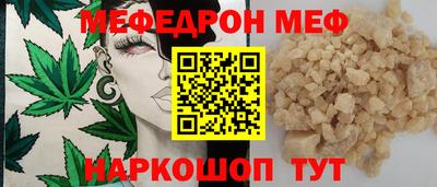 спиды Балаково