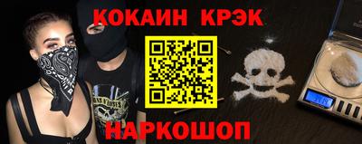 спиды Балаково