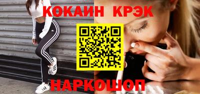 спиды Балаково