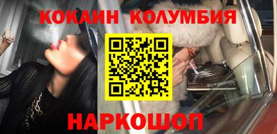 мефедрон Балашиха