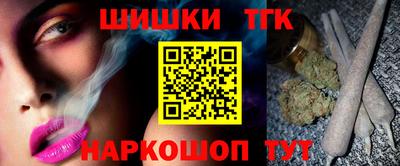 мефедрон Балашиха