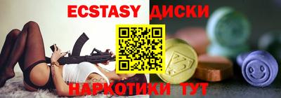 мефедрон Балашиха