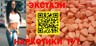 спиды Балаково
