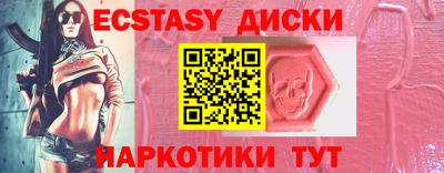 спиды Балаково