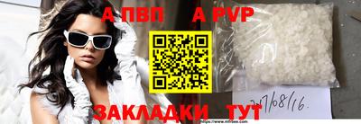 спиды Балаково