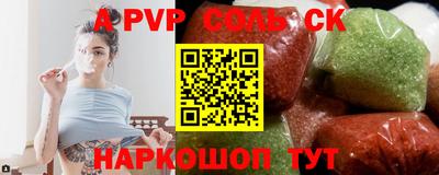мефедрон Балашиха