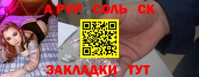 мефедрон Балашиха