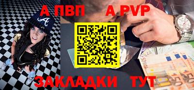 мефедрон Балашиха