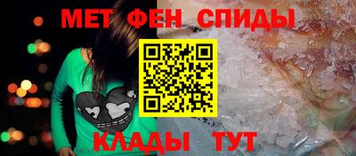 мефедрон Балашиха
