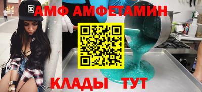 спиды Балаково