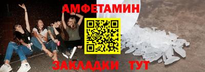 спиды Балаково