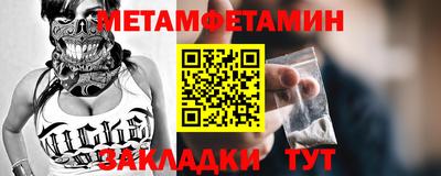 мефедрон Балашиха