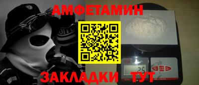 мефедрон Балашиха