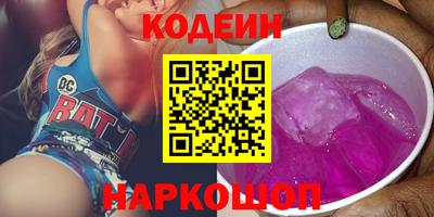 спиды Балаково