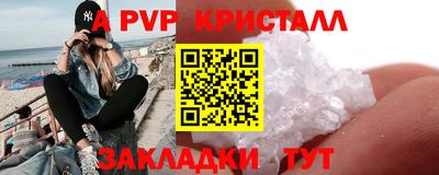 спиды Балаково