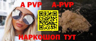 спиды Балаково