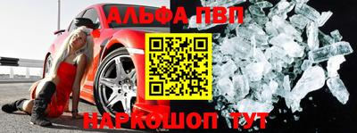 мефедрон Балашиха