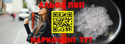 мефедрон Балашиха
