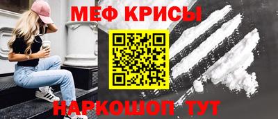 спиды Балаково