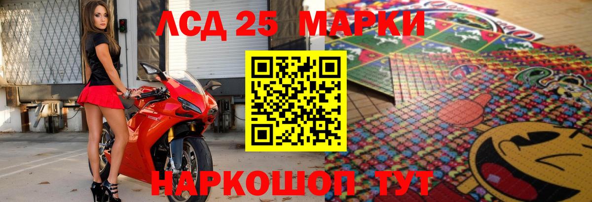 Всеволожск  LSD-25 экстази ecstasy  Вход с VPN  Лсд 25 экстази ecstasy 