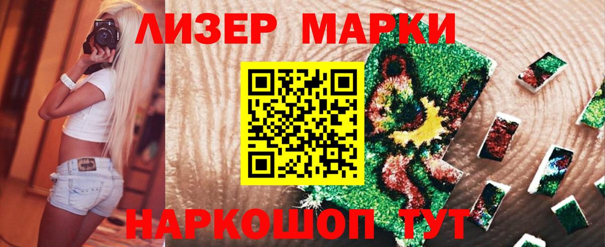 LSD-25 экстази ecstasy Всеволожск