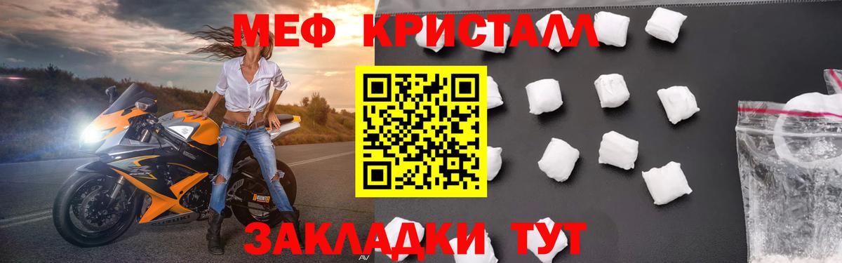 Мефедрон Всеволожск