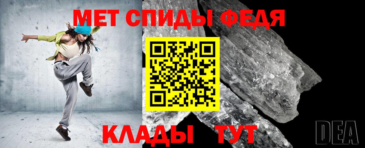 МЕТАМФЕТАМИН Methamphetamine Всеволожск