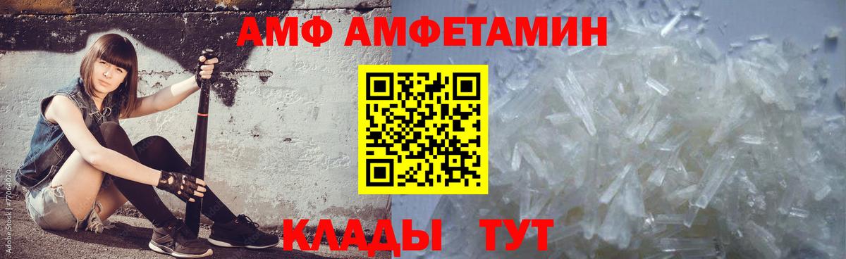 Всеволожск  Метамфетамин кристалл  Вход с VPN 