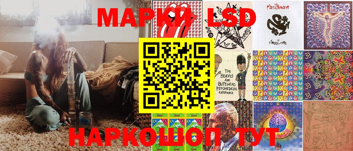 Наркотические марки 1,8мг Всеволожск