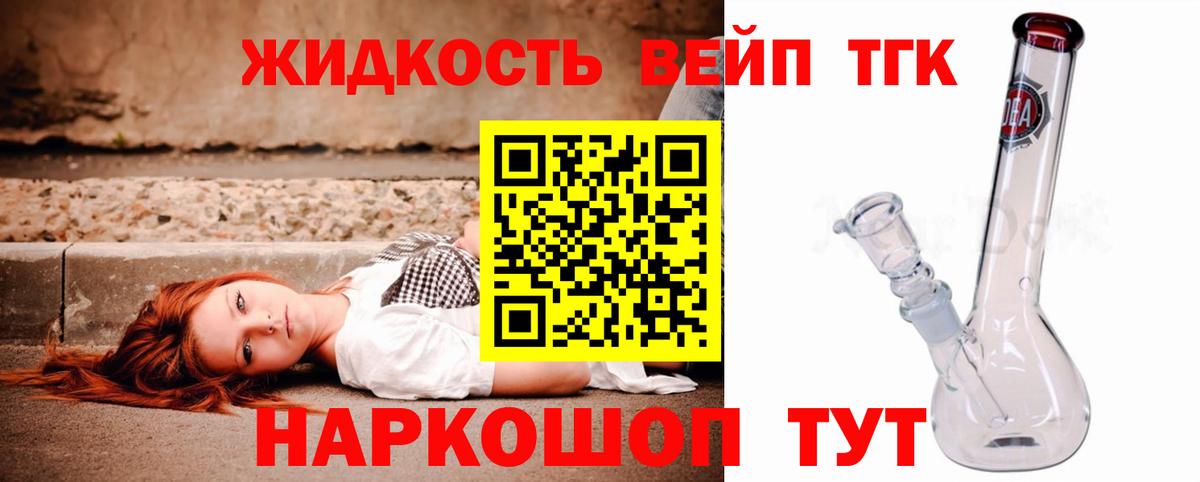 Всеволожск  Дистиллят ТГК Wax  Вход с VPN 