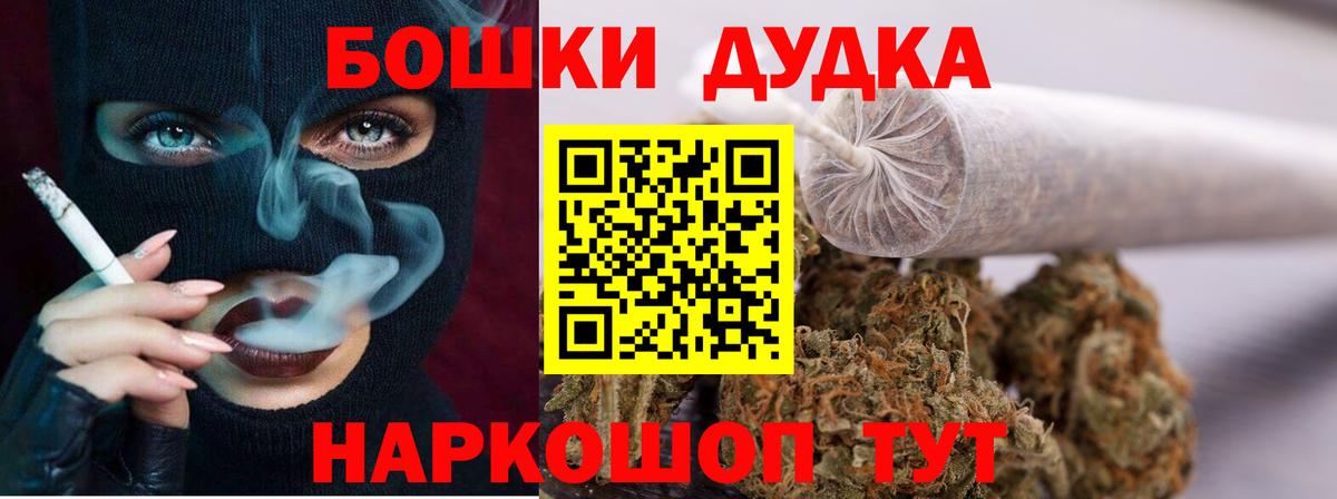 Всеволожск  Конопля Bruce Banner  Вход с VPN  Канабис тримм 